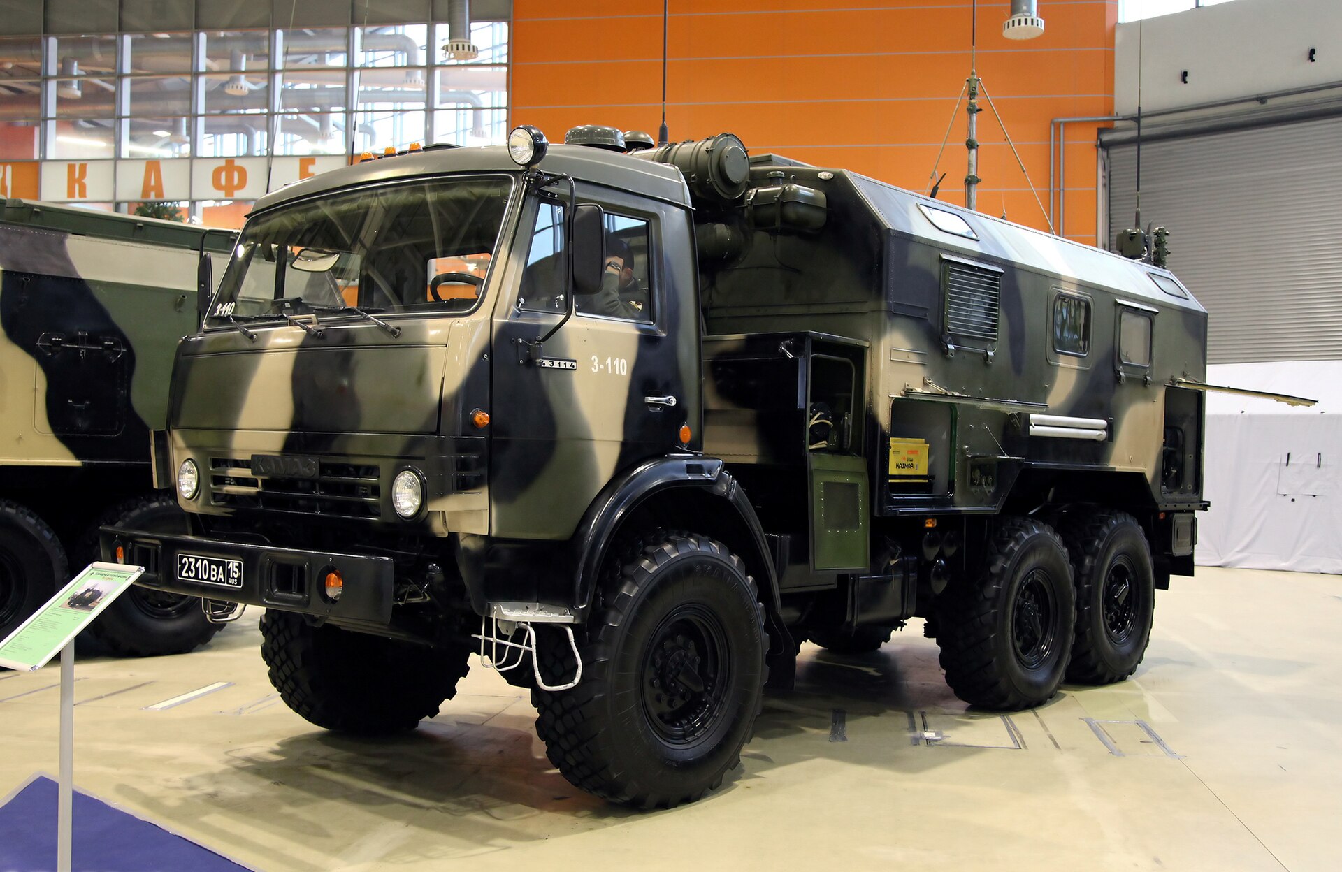 КАМАЗ-43114